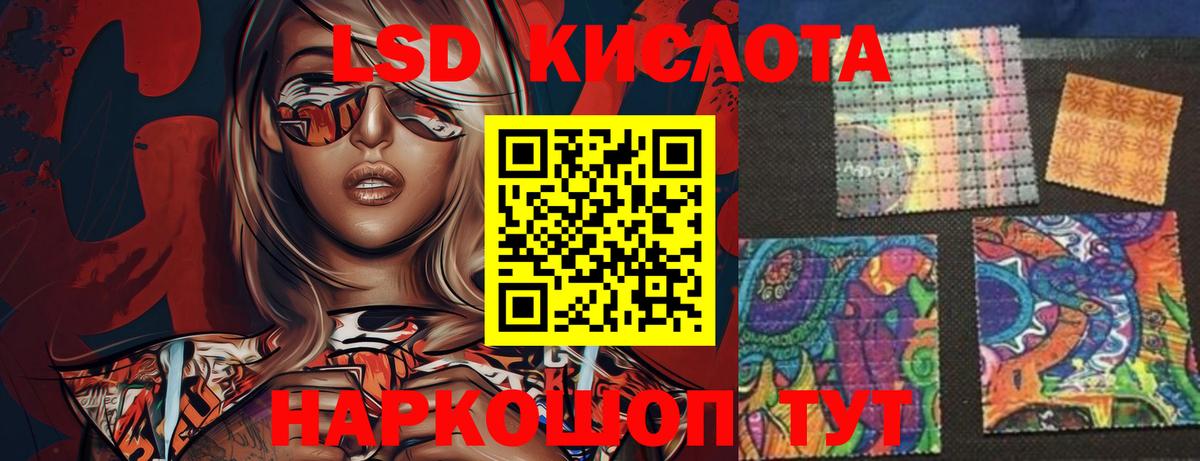 Усинск  Лсд 25 экстази ecstasy  Вход с VPN 