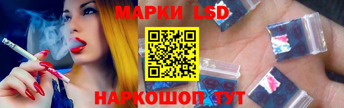 LSD-25 экстази кислота Усинск