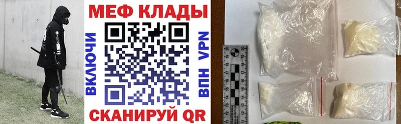 МЕФ VHQ  Усинск 