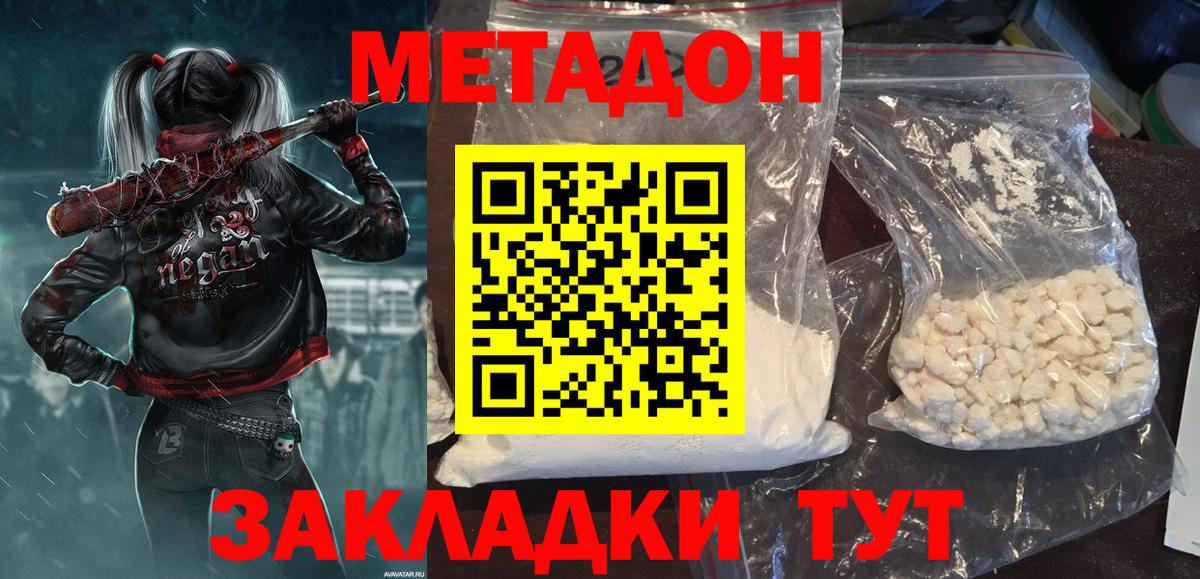 КЕТАМИН Усинск