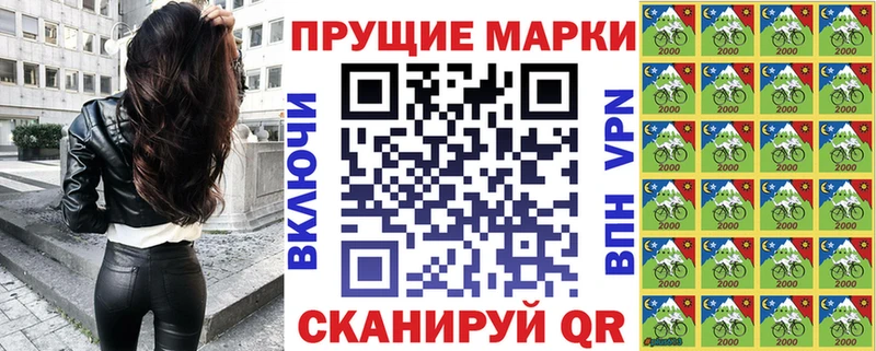 ОМГ ОМГ ССЫЛКА  Усинск  Марки 25I-NBOMe 1,8мг 