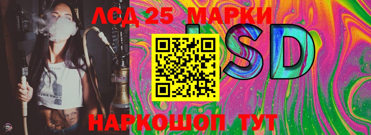 Усинск  Марки N-bome 1,5мг  Вход с VPN 