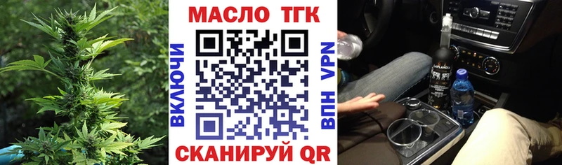 Дистиллят ТГК THC oil  Усинск 