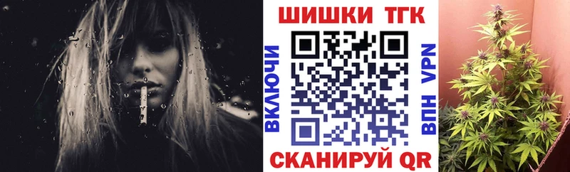 Бошки Шишки конопля  как найти наркотики  Усинск 