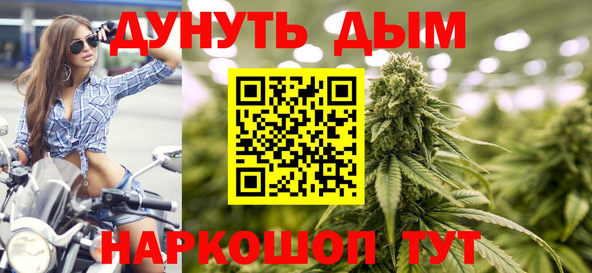 Канабис гибрид  Вход с VPN  МАРИХУАНА LSD WEED  Усинск  Конопля ГИДРОПОН 