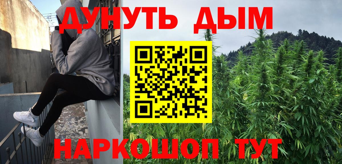 Шишки марихуана план Усинск